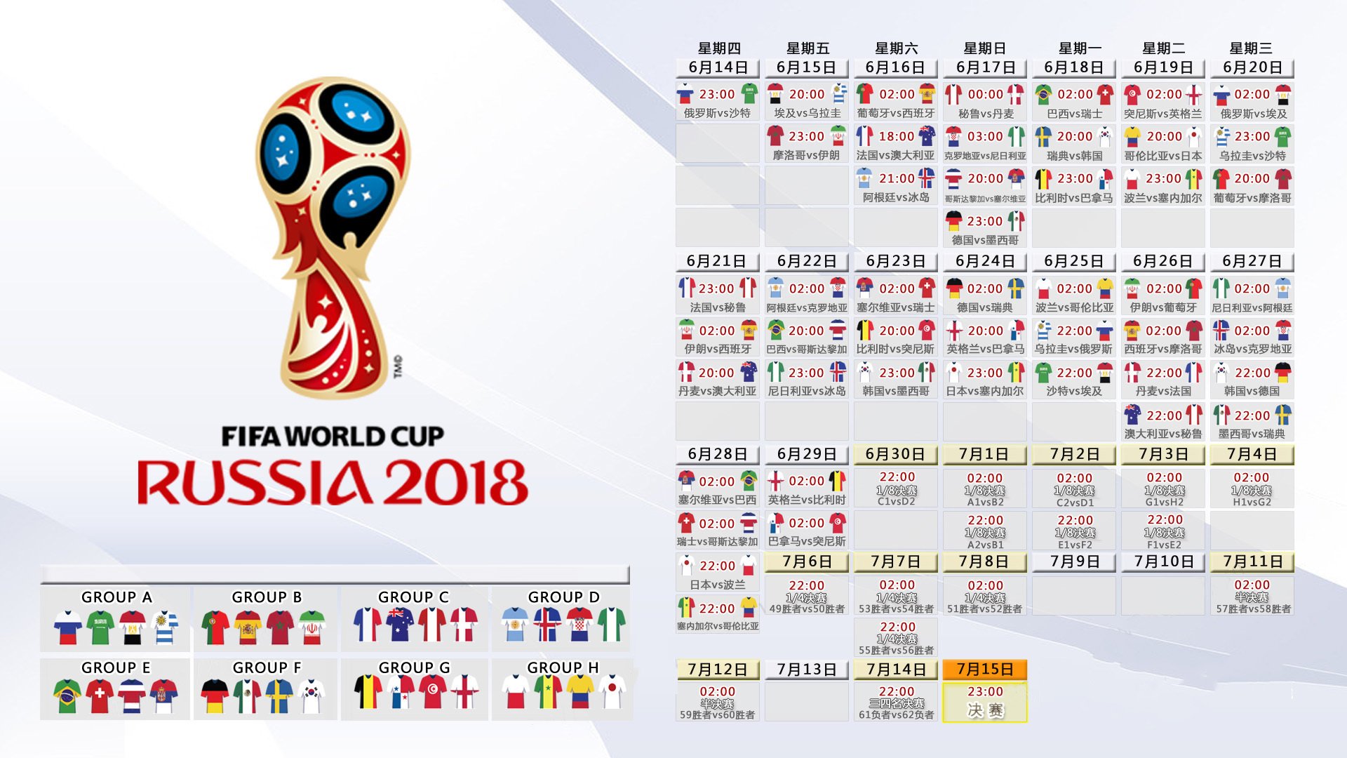 2026世界杯小组赛焦点战，内马尔独舞逆转德意志，阿根廷生死局上演不可能的任务